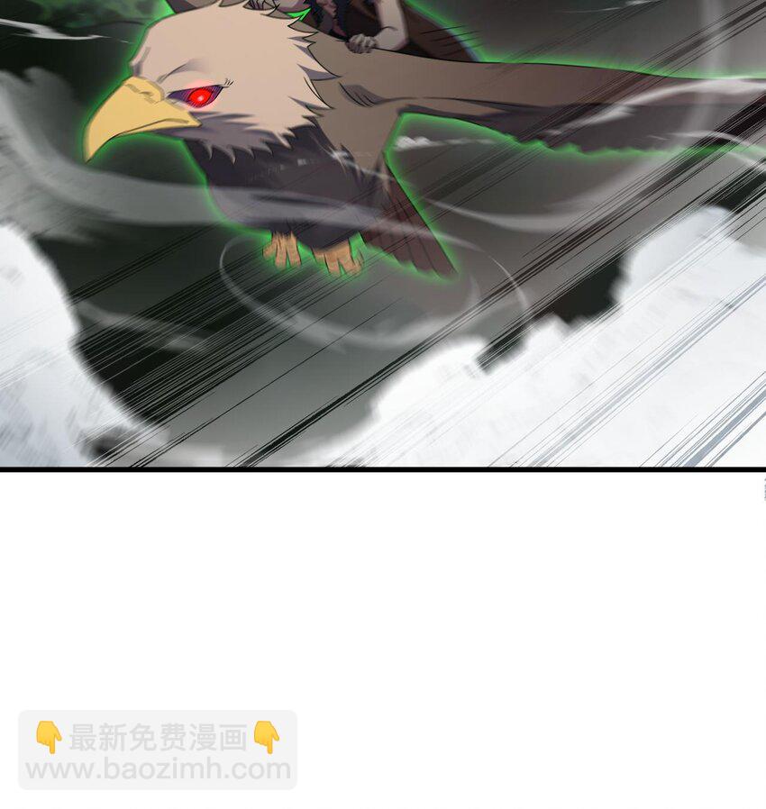 36 第35话 宫主又离家出走了！73