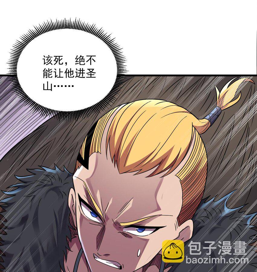 36 第35话 宫主又离家出走了！74