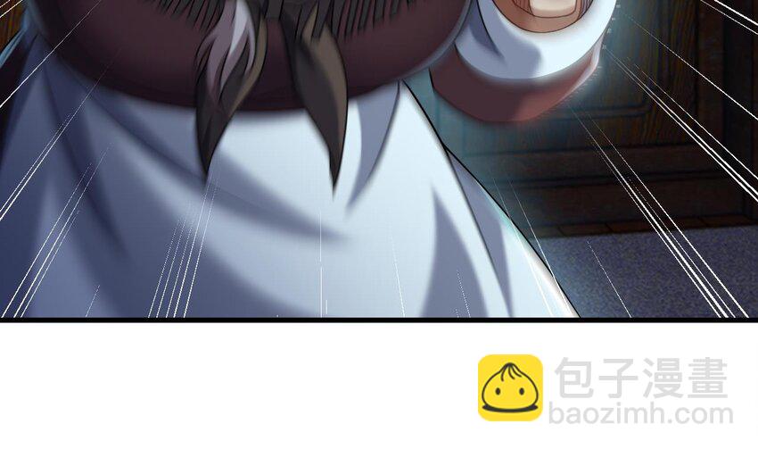 36 第35话 宫主又离家出走了！9