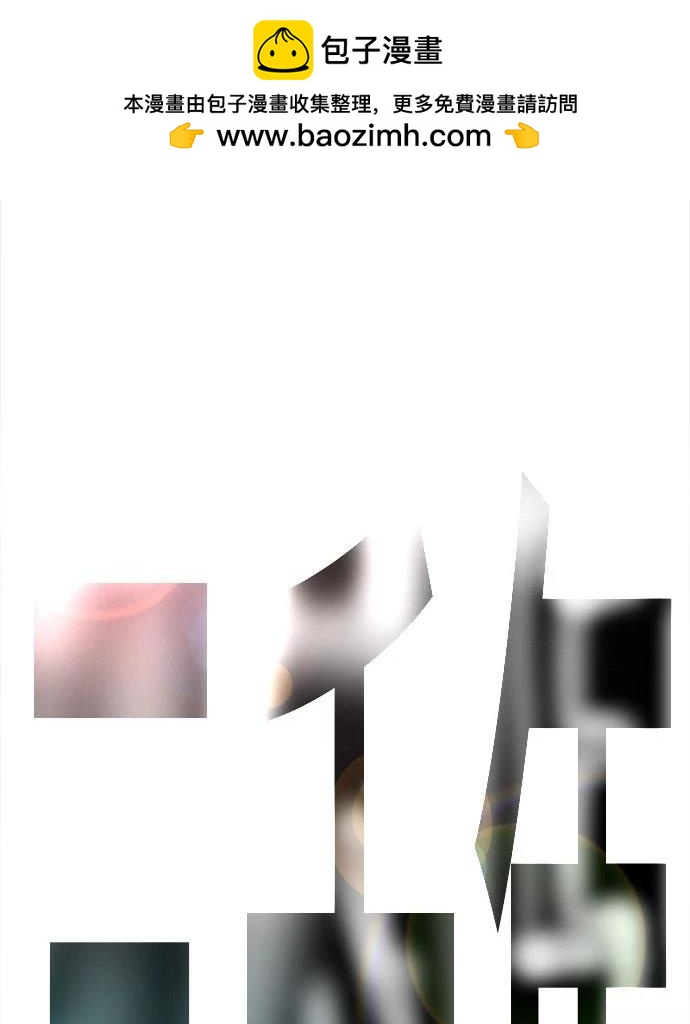 第4话1