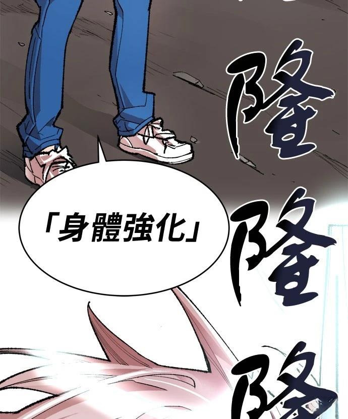 第4话102