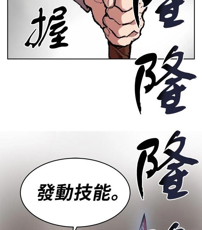 第4话104