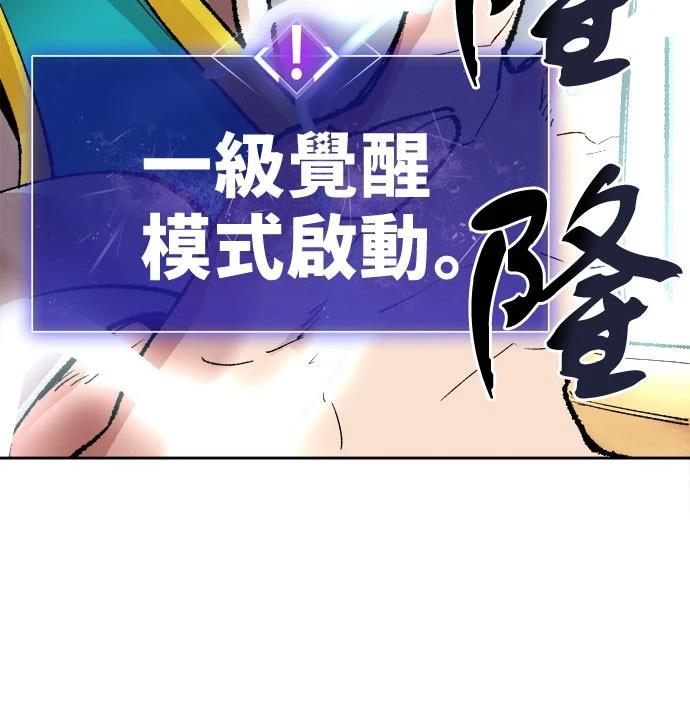 第4话109