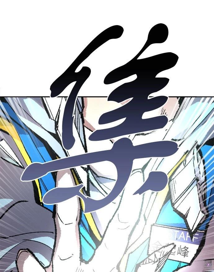 第4话110