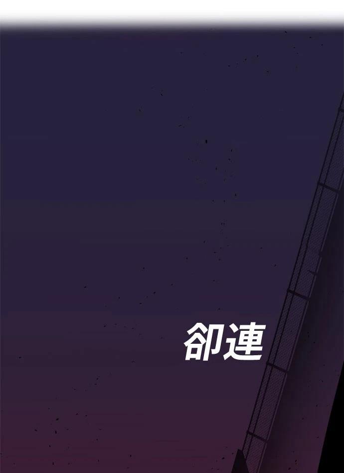 第4话12