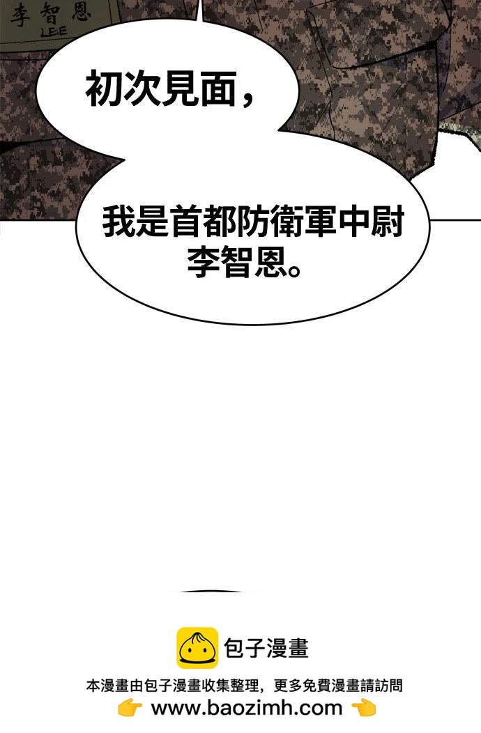 第4话127