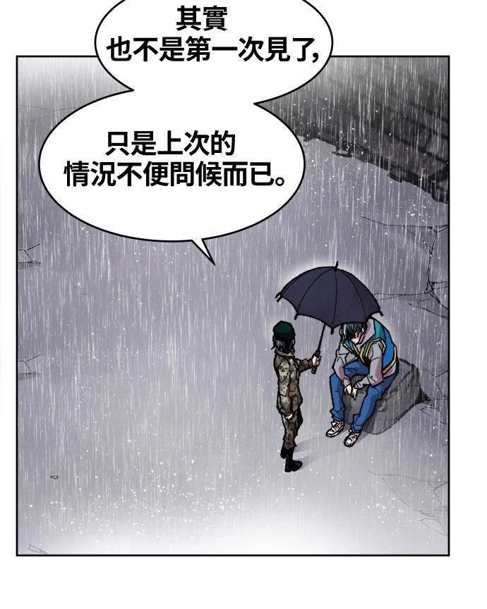 第4话128