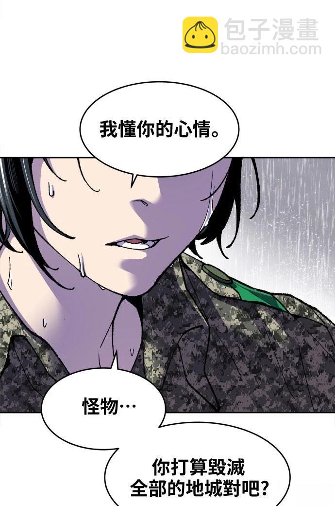 第4话131