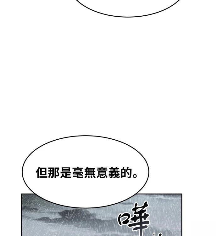 第4话132