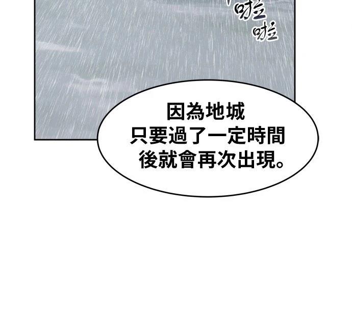 第4话133