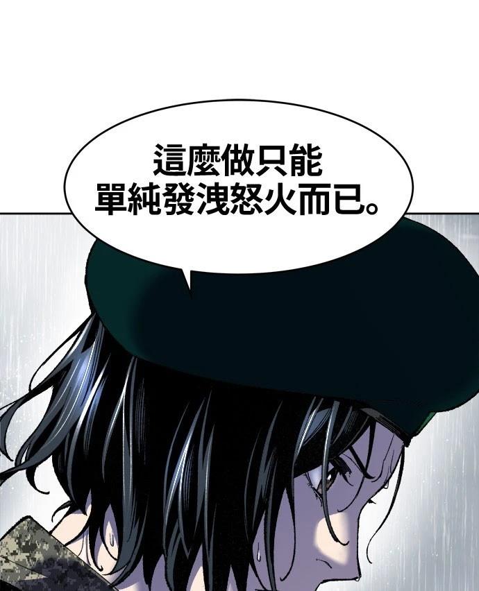 第4话134
