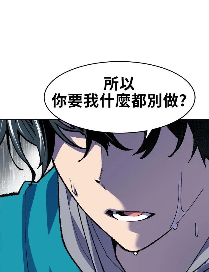 第4话137