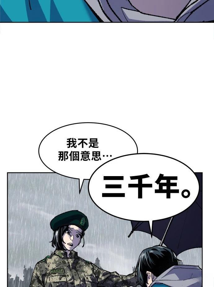 第4话138
