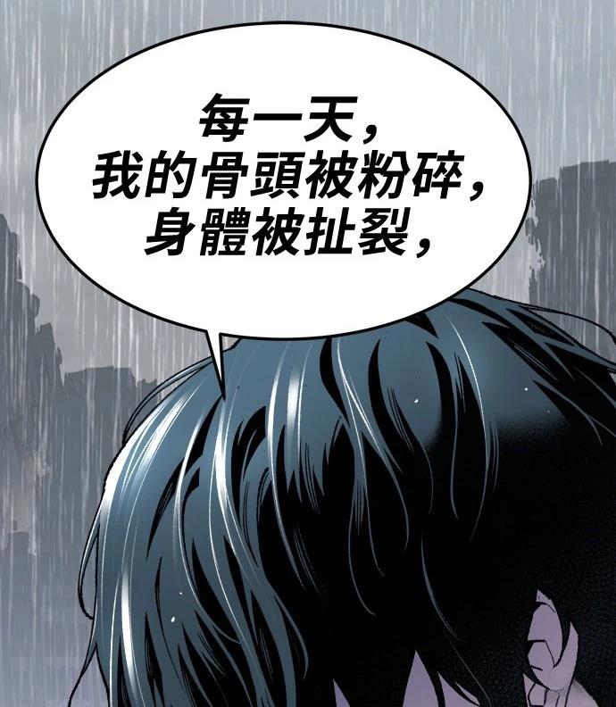 第4话140