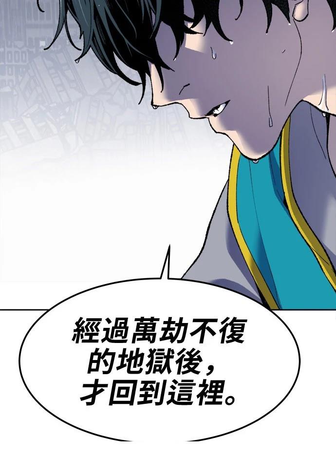 第4话141