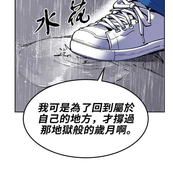 第4话143