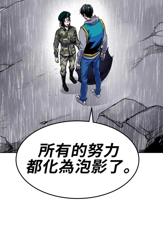 第4话145