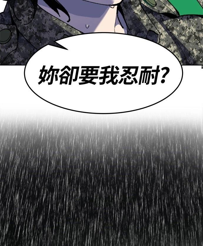 第4话147