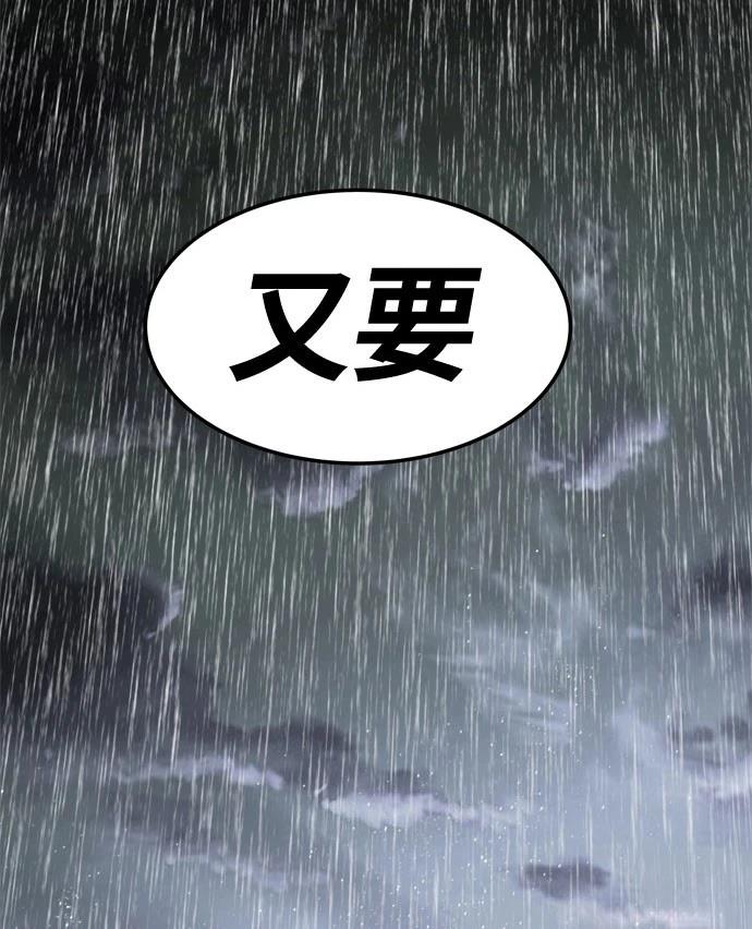 第4话148
