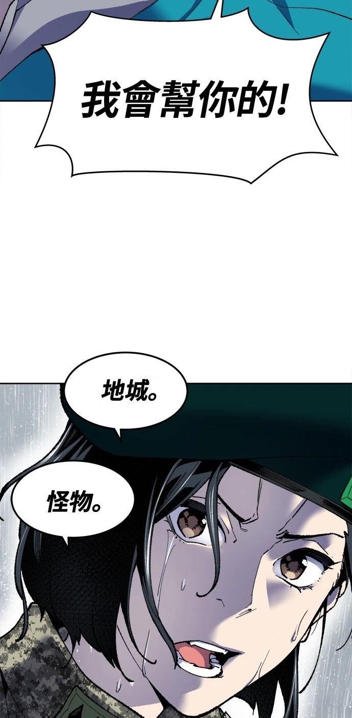 第4话163