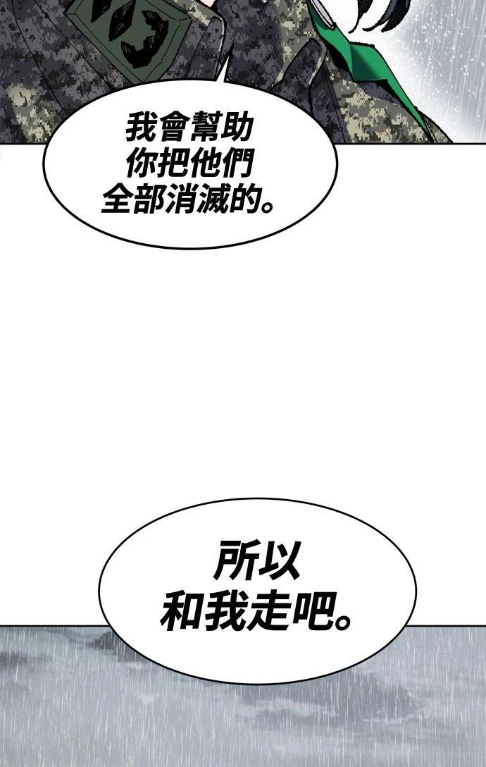第4话164