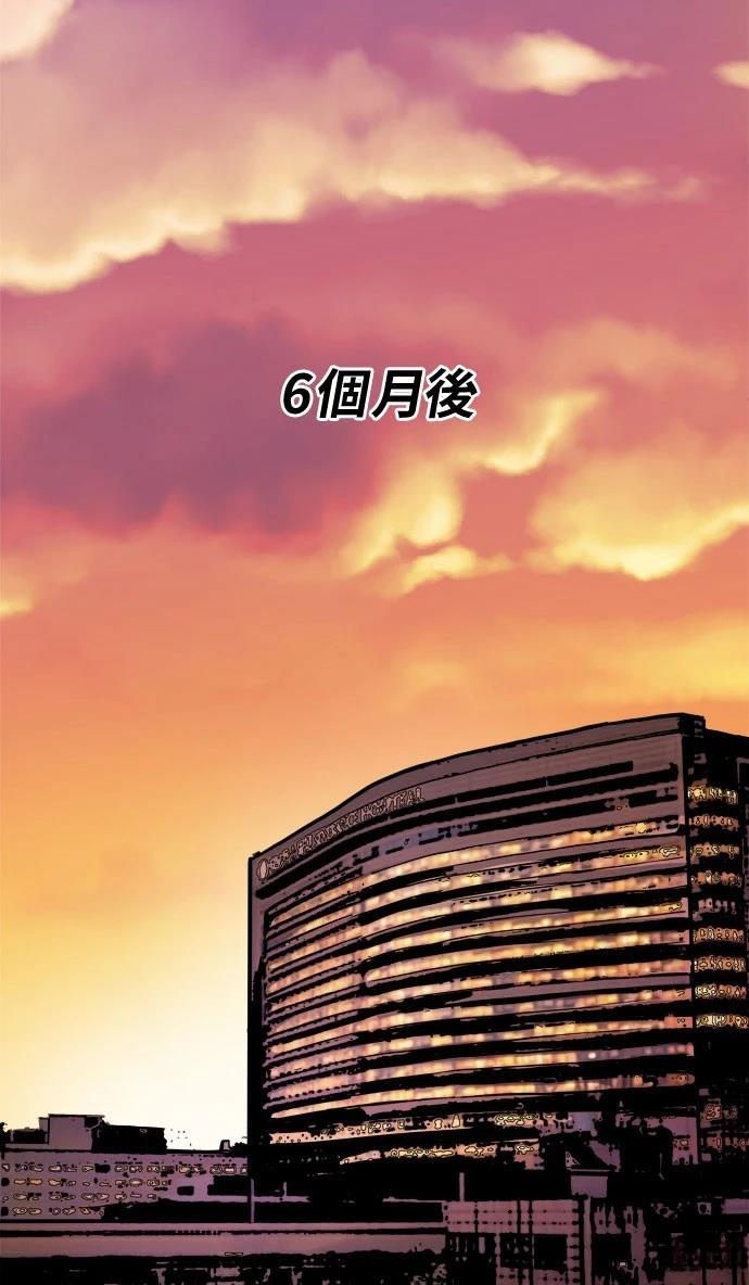 第4话169