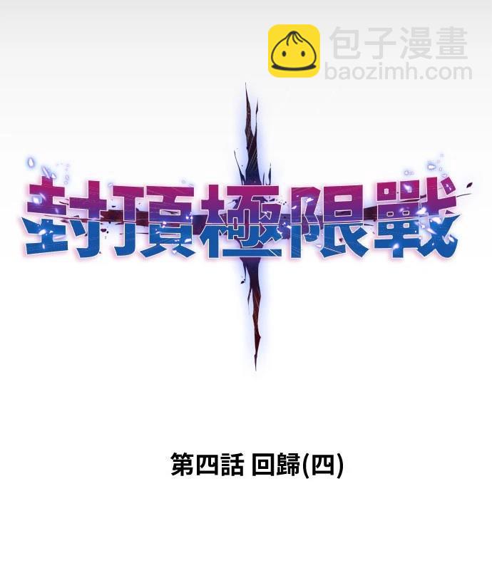 第4话17