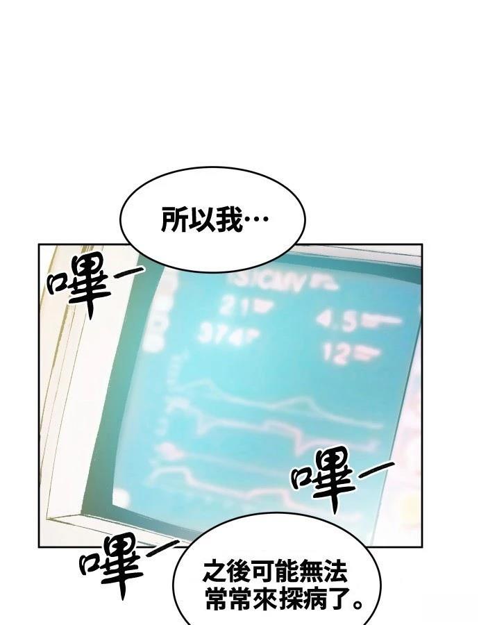 第4话181
