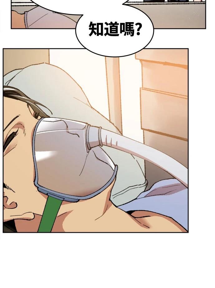 第4话183