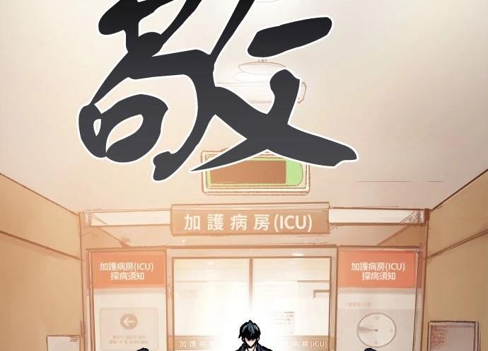 第4话194