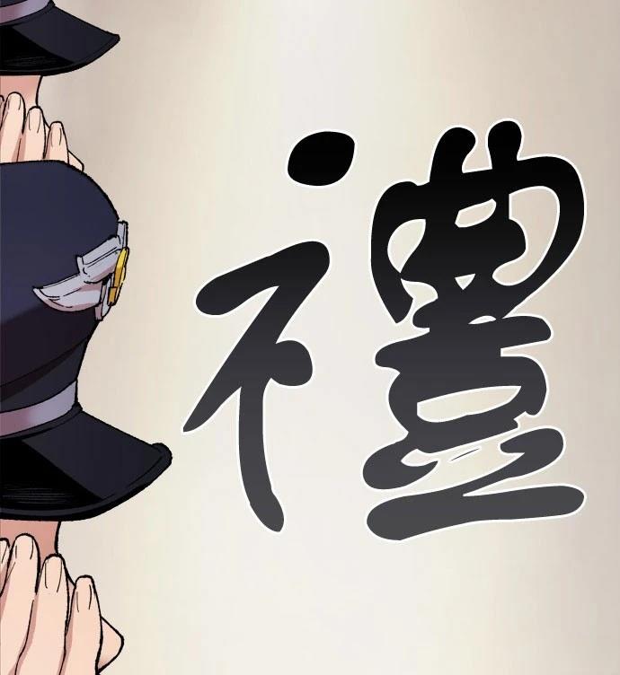 第4话196