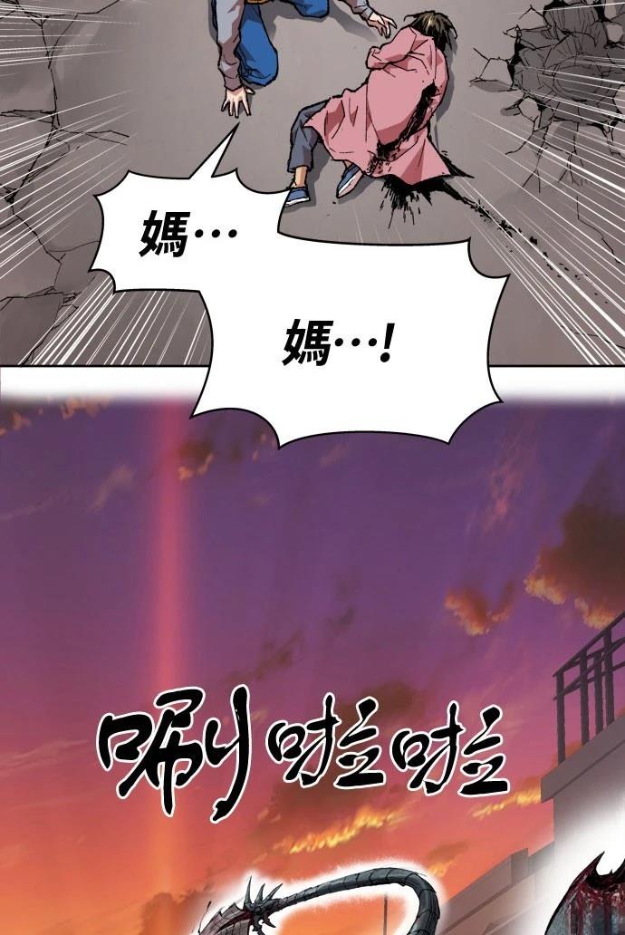 第4话20