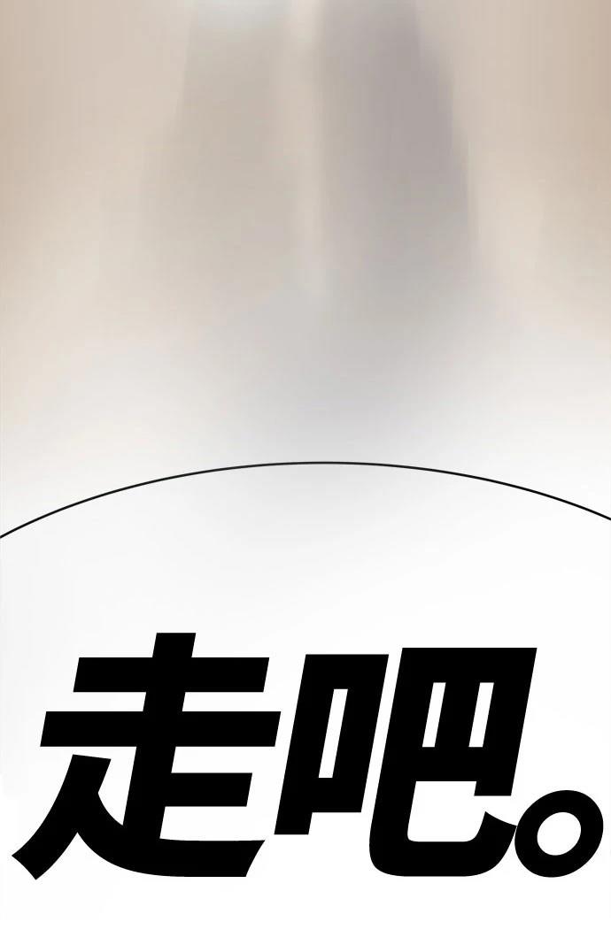 第4话206