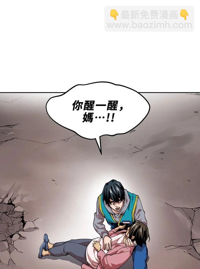 第4话31