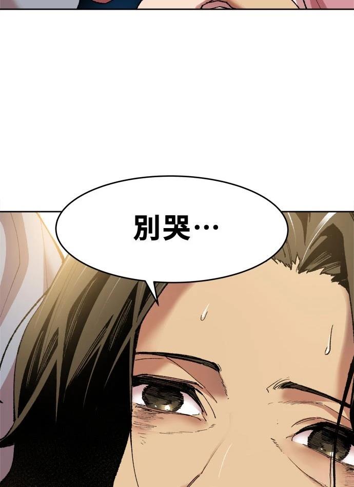 第4话34