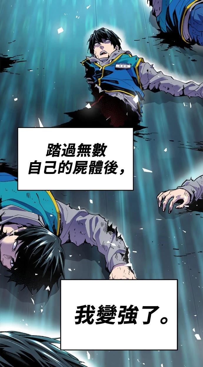 第4话4