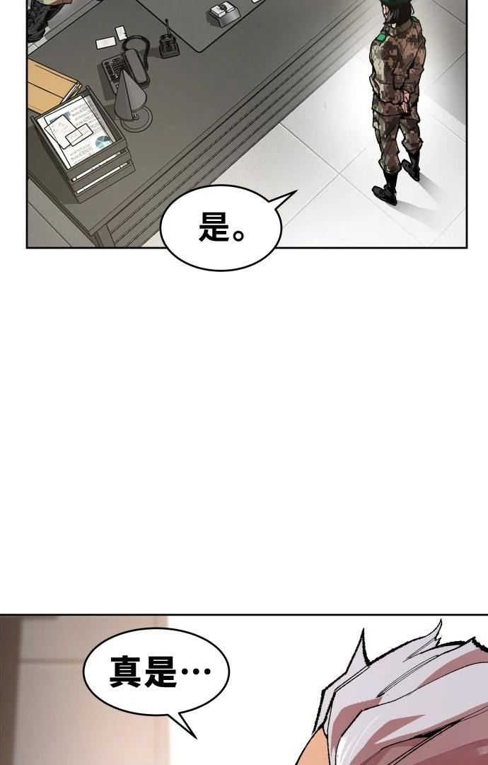 第4话56