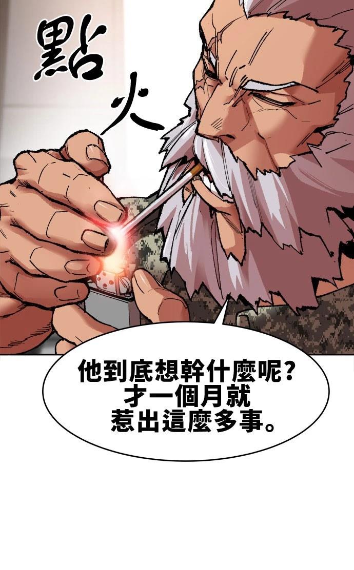 第4话57