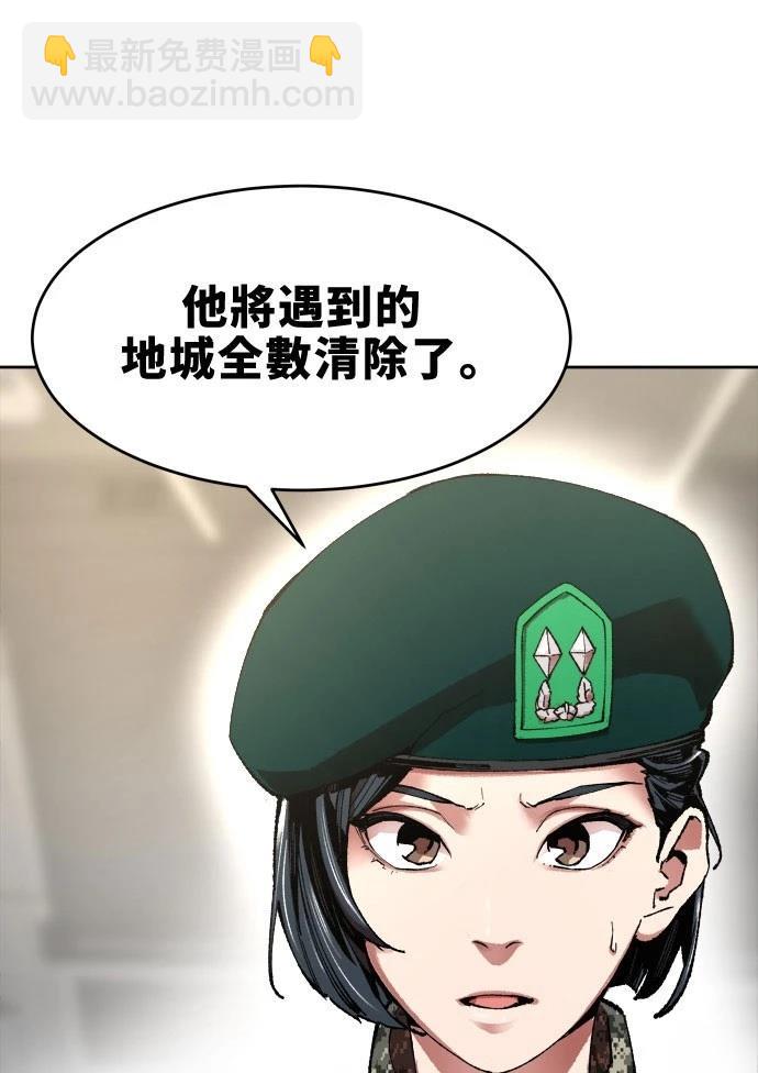 第4话58