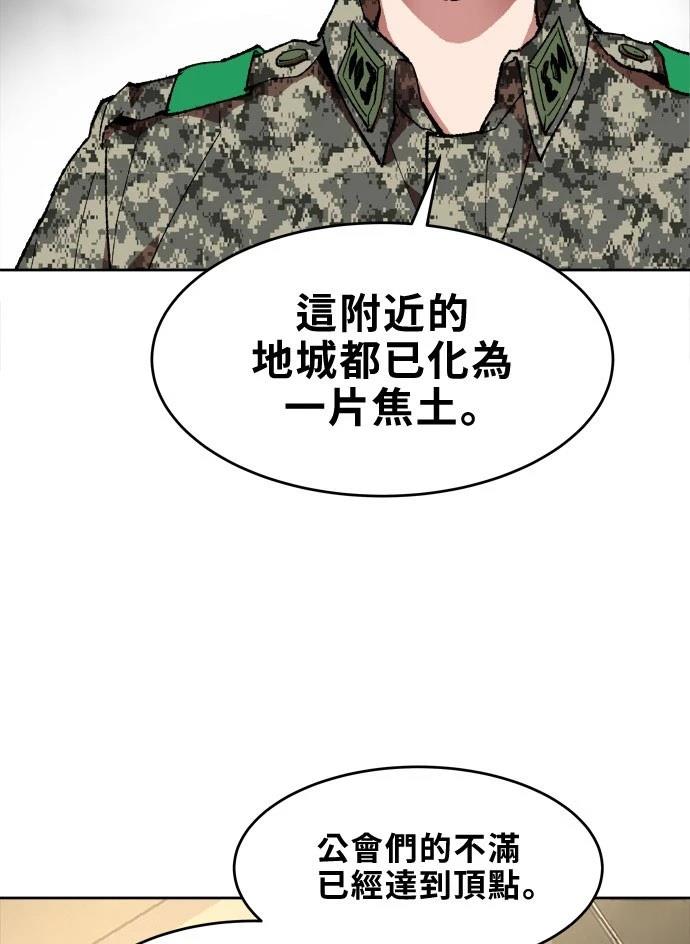 第4话59