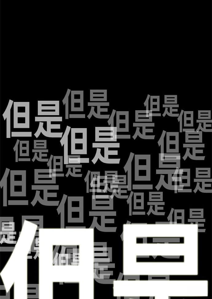 第4话6