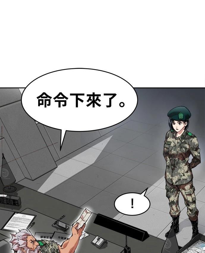 第4话62