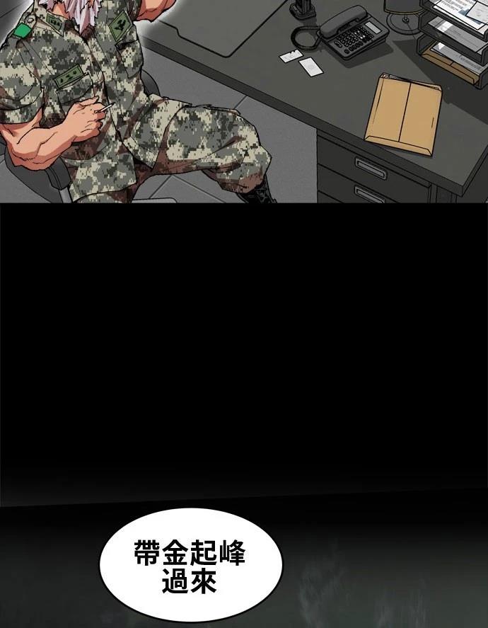 第4话63