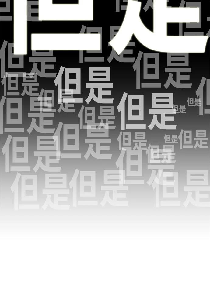 第4话7