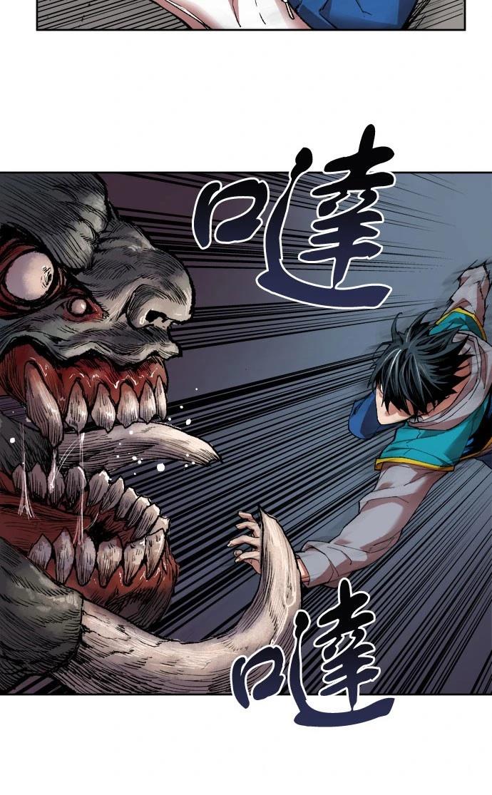 第4话80