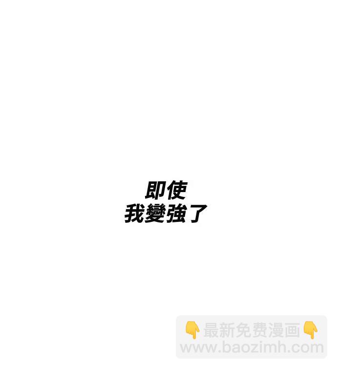 第4话9