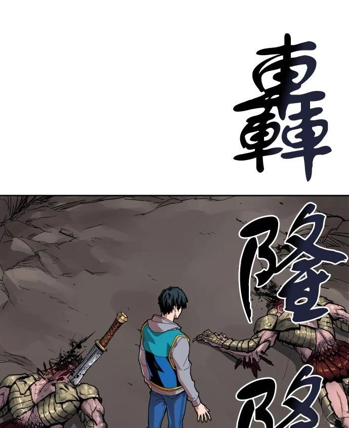 第4话93