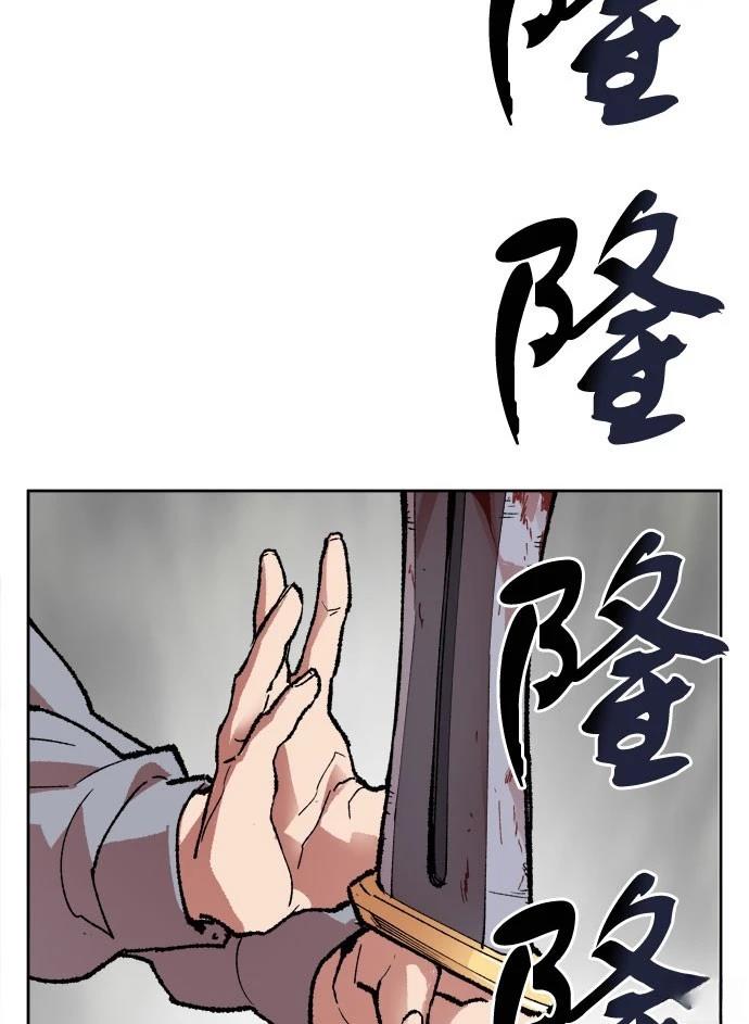 第4话99