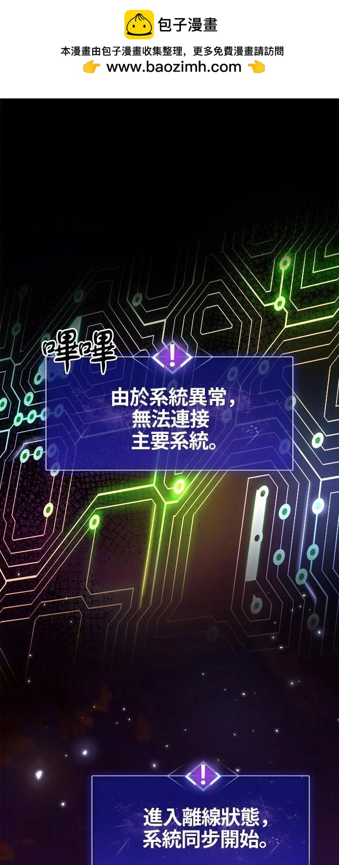 第2话1
