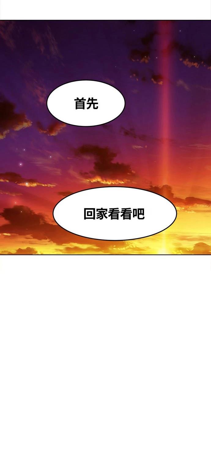 第2话10